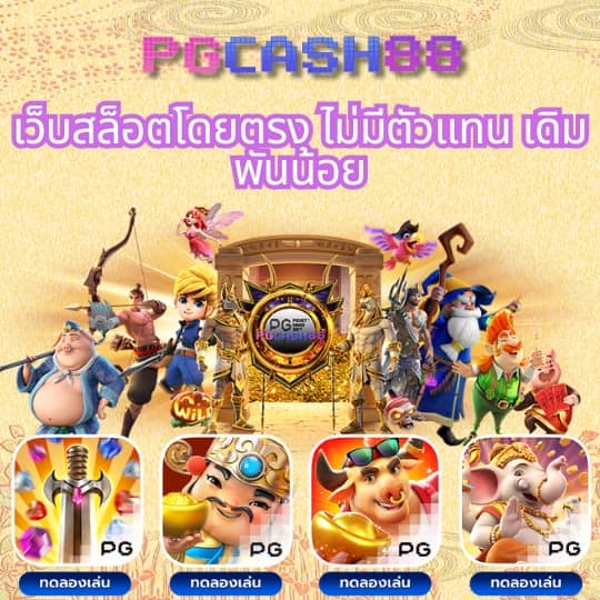 ผลบอลทุกลีก